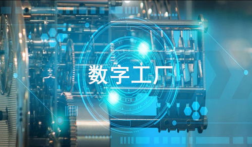 裝備制造企業如何實現數字化運維 融合互聯網信息服務的轉型路徑